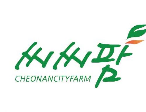 천안농특산물 유통사업단 씨씨팜