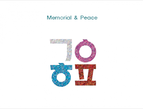 사회적협동조합 기억과평화