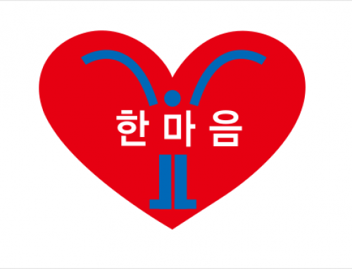 (사)한마음 장애인복지회